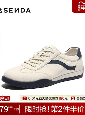 森达德训鞋男2026春新商场同款时尚平底休闲风跑步阿甘鞋K4209AM6