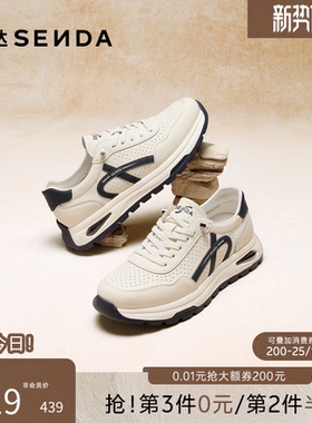 森达阿甘板鞋男士2026夏新商场同款厚底运动打孔休闲板鞋2EP01BM6