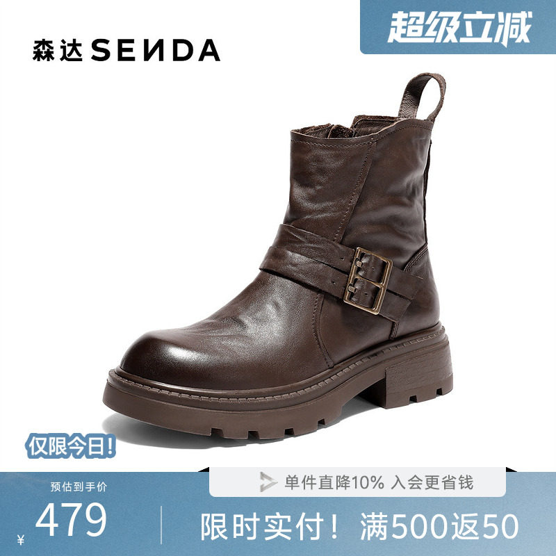 森达时装靴女冬新商场同款抓纹皮带扣潮流中筒靴XTJ01DZ5