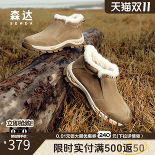 ZXD06DD4 户外运动加绒保暖休闲厚底防滑大棉鞋 森达雪地靴男款 冬季
