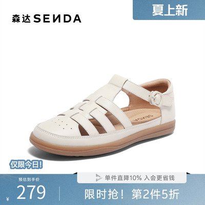 森达罗马凉鞋女夏新商场同款猪笼平跟舒适凉鞋4WGB2BK4