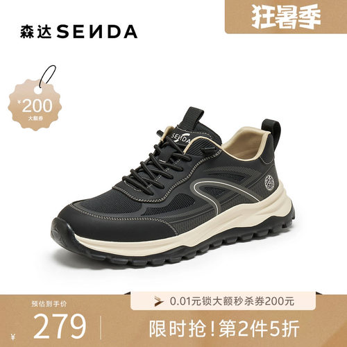 森达男鞋轻运动跑步鞋网面健步鞋