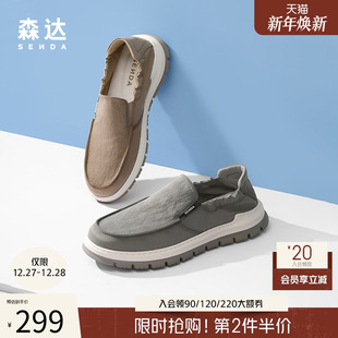 厚底休闲爸爸布鞋 森达新款 一脚蹬轻便透气懒人鞋 夏季 1GX01BM3 布鞋
