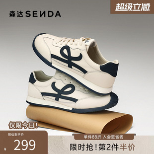 简约运动小白阿甘鞋 森达德训鞋 板鞋 秋新商场同款 1YX01CM5 休闲板鞋