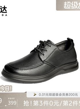 森达休闲皮鞋男秋新款商场同款软面羊皮商务平跟通勤皮鞋1YH01CM5