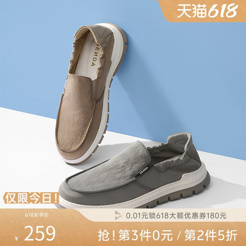 森达舒适透气休闲男款帆布鞋猪皮