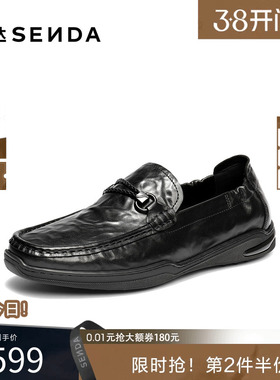 森达休闲皮鞋男2026秋新商场同款抓纹一脚蹬平底单鞋XB002CM6