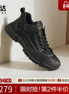 森达男鞋户外工装鞋商场同款秋冬保暖鞋厚底运动休闲靴子1SV01DD4