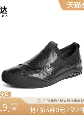 森达休闲皮鞋男秋新商场同款简约舒适套脚平底头层牛皮鞋2BD02CM5