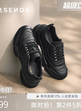 森达牛皮健步鞋男鞋2026秋新商场同款厚底圆头休闲运动鞋DB053CM6