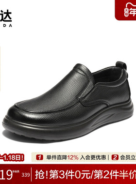 森达休闲皮鞋2025冬新款软面羊皮革男鞋商务套脚通勤单鞋JDZ73DM5