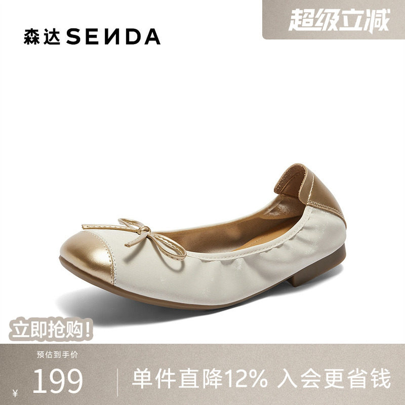 森达奶奶鞋女款秋季新款舒适平底浅口单鞋ZCC40CQ4
