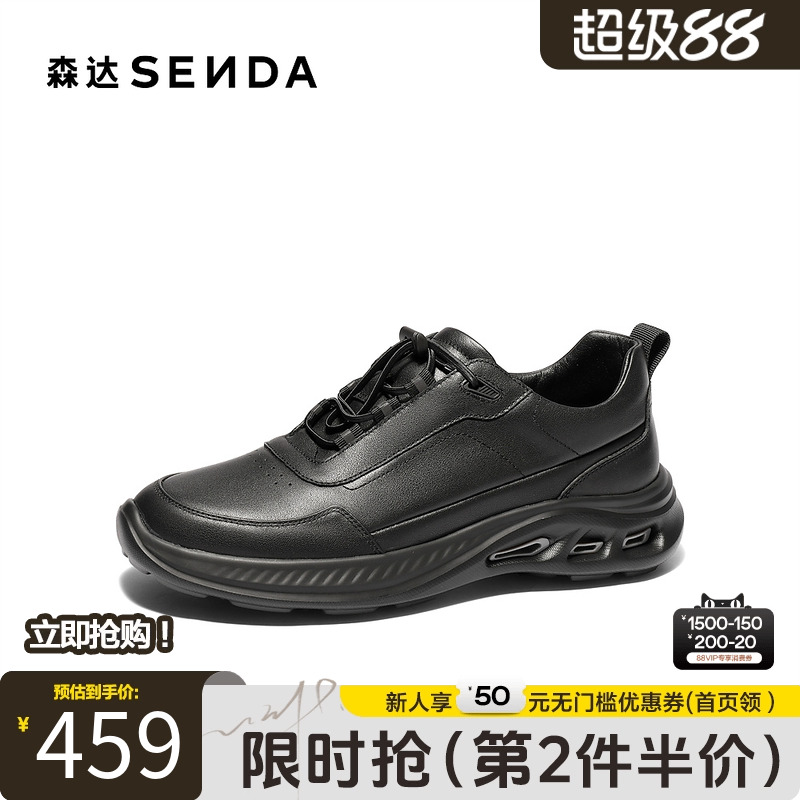 森达健步鞋男2025秋新商场同款达适行户外运动休闲鞋K4X30CM5