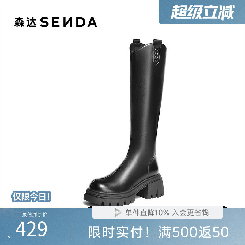 森达骑士靴女年冬新商场同款气质过膝长筒靴XTL01DG5