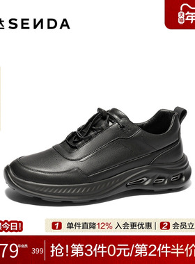 森达健步鞋男2025秋新商场同款达适行户外运动休闲鞋K4X30CM5