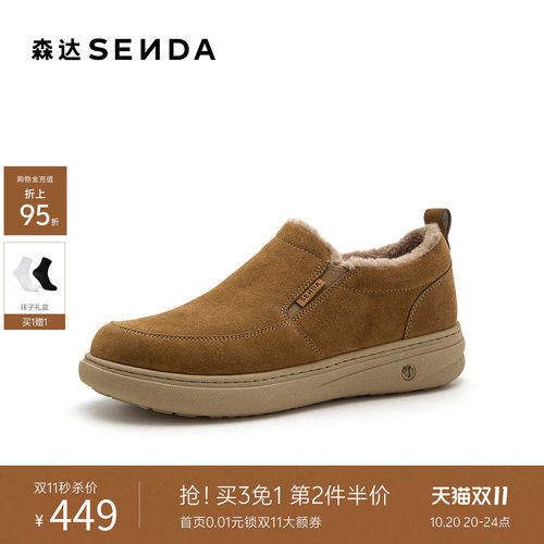 森达勃肯鞋男2026冬新商场同款舒适绒毛保暖休闲鞋K7Y12DM6