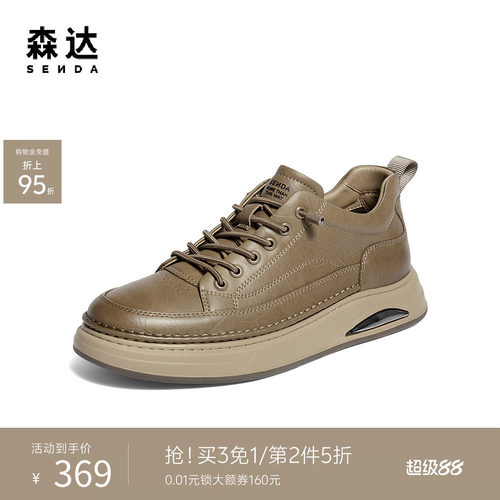 森达复古工装鞋一脚蹬休闲板鞋男