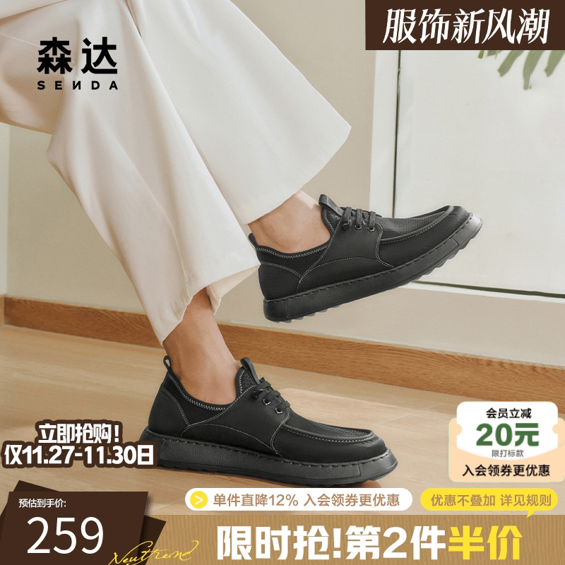 森达布鞋25年透气打孔休闲布鞋男