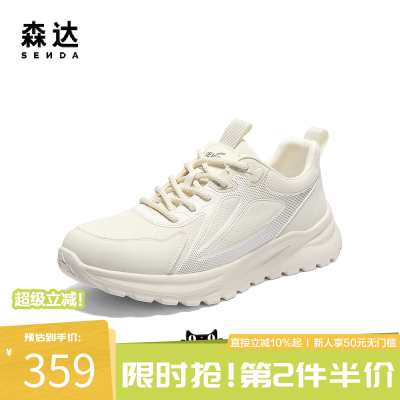 森达健步鞋男2025夏新商场同款户外透气休闲运动网面鞋1WD01BM5