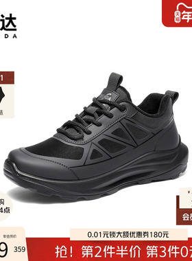 森达商务健步鞋男2025冬新商场同款轻便运动鞋厚底休闲鞋1ZW01DM5
