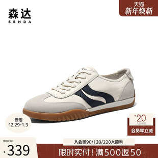 双鱼户外休闲跑步板鞋 森达德训鞋 新款 2025春季 K4205AM5 男款