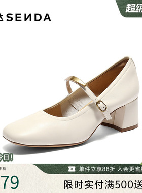 森达玛丽珍女款2025秋新时装通勤粗跟浅口单鞋4MJB9CQ5