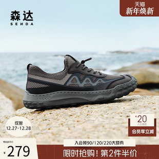 厚底增高潮流户外运动透气鞋 涉水鞋 ZYS20BM4 男夏季 森达网面老爹鞋