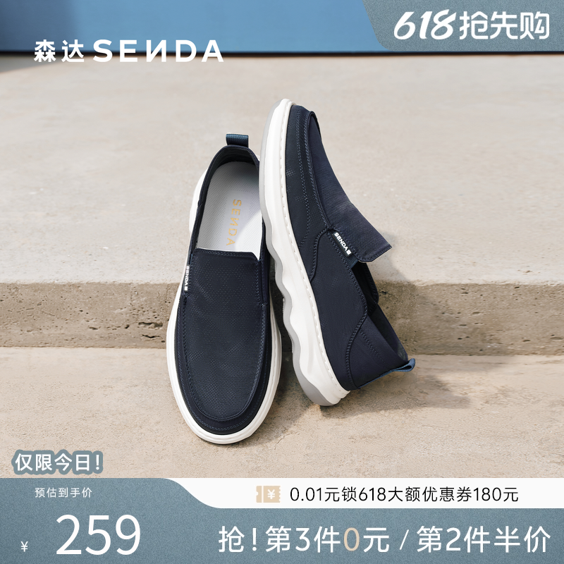 森达透气布鞋春夏商场同款舒适懒人一脚蹬爸爸休闲单鞋1QJ01BM4