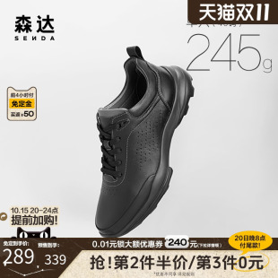 1AY01AM5 透气软底跑步运动鞋 森达健步鞋 男2025春秋轻便户外休闲鞋