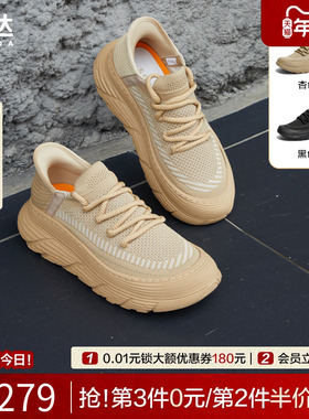 森达休闲鞋男春夏网面透气户外运动风厚底增高飞织健步鞋ZYC18CM4