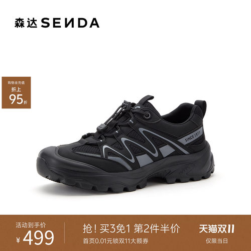 森达健步鞋男2027春新商场同款运动风舒适户外休闲鞋62702AM7