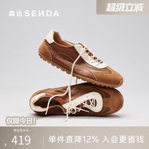 森达奶皮德训休闲运动羊皮板鞋男
