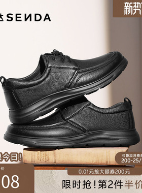 森达男休闲皮鞋软面羊皮商务通勤鞋商场同款增高真皮皮鞋1VD01AM5