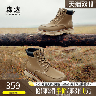 马丁靴秋冬保暖休闲靴子1TP01DD4 厚底工装 森达男鞋 大黄靴商场同款
