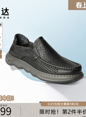 森达休闲皮鞋男士夏新商场同款简约打孔透气厚底舒适皮鞋1WS02BM5