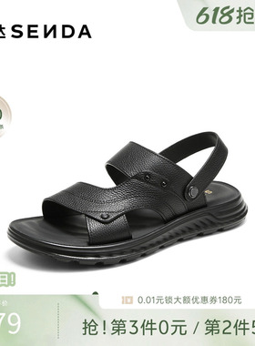 森达休闲凉鞋男2026夏欣商场同款舒适两穿平底防滑凉鞋2GQ01BL6