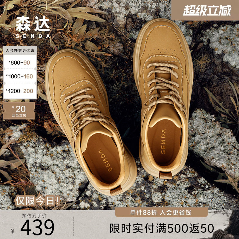 森达工装靴春秋厚底增高男鞋商场同款户外运动复古真皮靴1UB01DD4