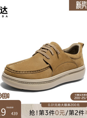 森达休闲皮鞋男秋新商场同款简约舒适厚底头层牛皮袋鼠鞋2BA01CM5