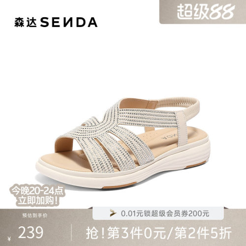 森达罗马鞋女款夏新商场同款复古厚底时装凉鞋XMV01BL5