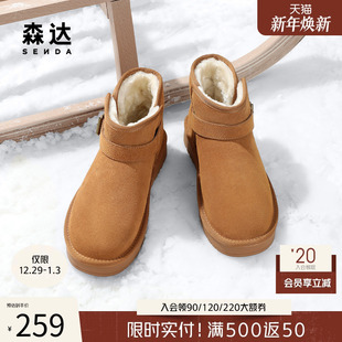 百搭户外保暖短筒棉鞋 加绒防寒靴时尚 ZXD09DD4 冬季 森达雪地靴男士