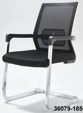 黑框坐感舒适办公室办公椅职员椅36079-1850C