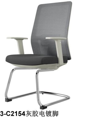 销售弓形椅会议椅老板椅办公椅36083-C2154灰胶电镀脚