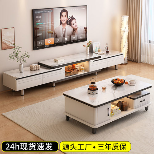 电视柜客厅2026新款家用小户型伸缩落地现代简约茶几电视机柜组合