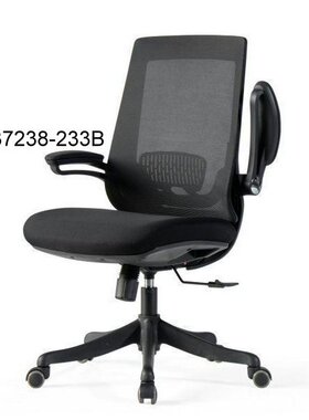 销售久坐舒适会议椅办公椅职员椅活动扶手37238-233B