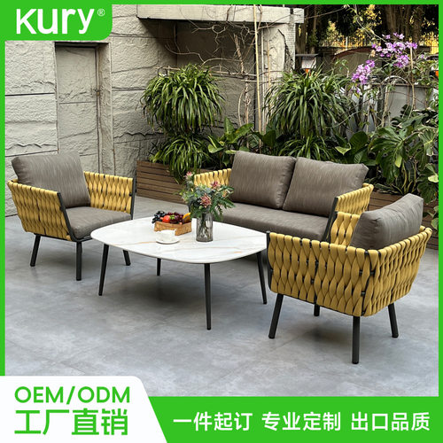 工厂直销Kury户外绳编织沙发组合庭院室外休闲椅别墅阳台花园sofo