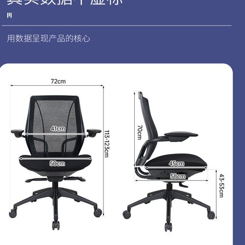 家用商用护腰办公电脑椅矫正人体工学椅子滑动坐垫办公椅经理椅子
