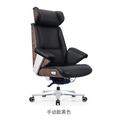 现代设计感办公老板椅真皮大班椅铝合金脚总裁椅商务椅高端品牌椅