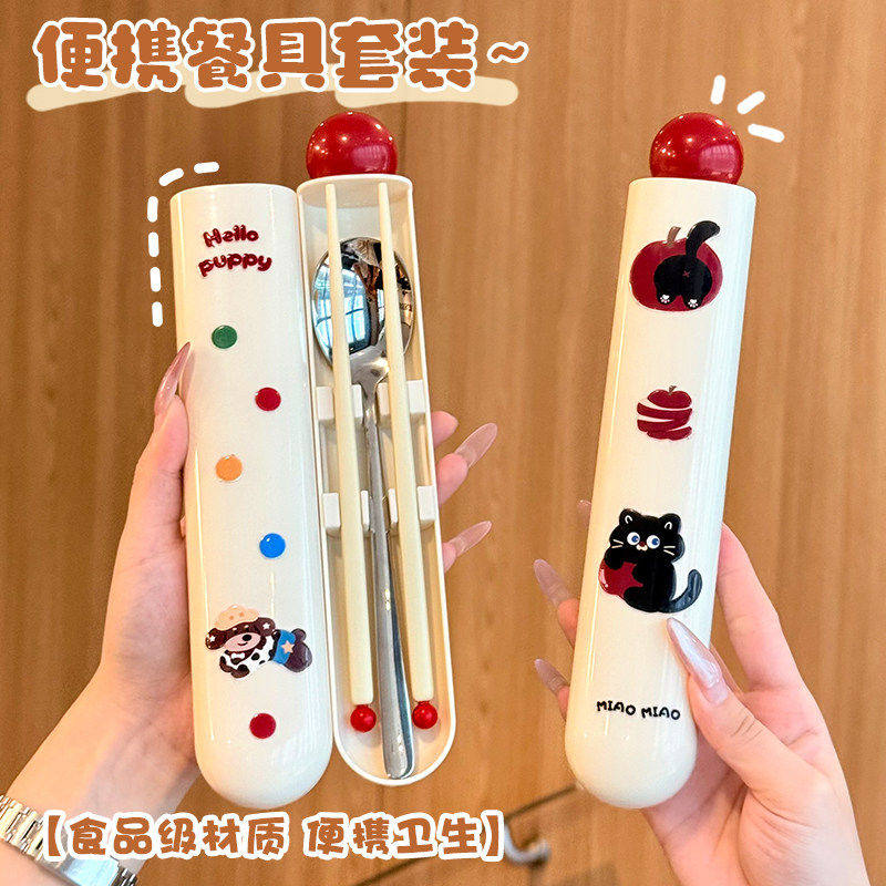 便携餐具上班族学生餐具筷子勺子套装一人用筷子收纳盒卡通多巴胺
