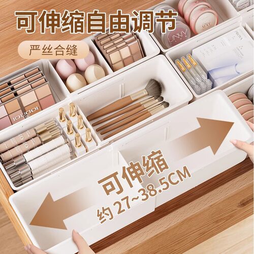 可伸缩收纳盒分隔厨房抽屉内置