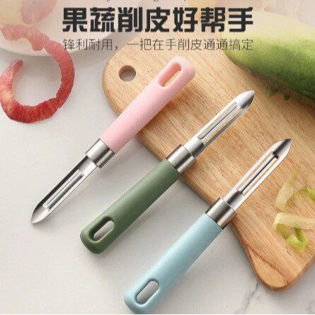 削皮刀厨房专用二合一水果刀土豆